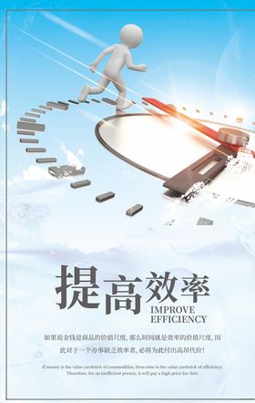 企业文化励志标语