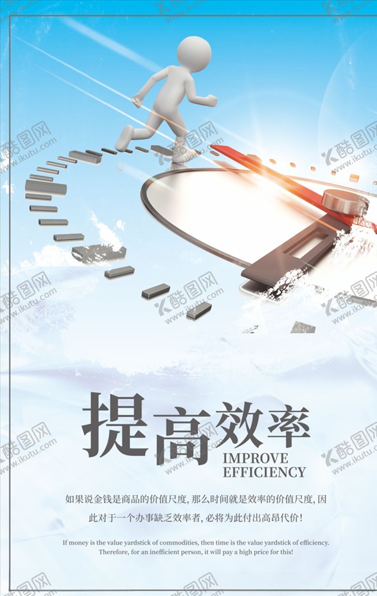 编号：11177810051006197125【酷图网】源文件下载-企业文化励志标语