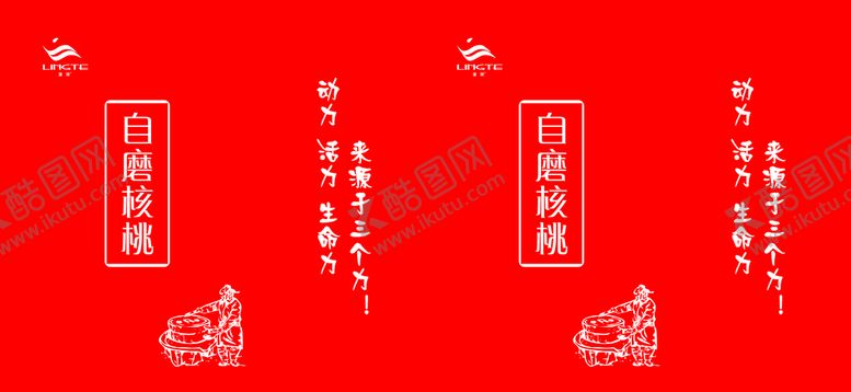 编号：55942210181104309187【酷图网】源文件下载-自茉莉
