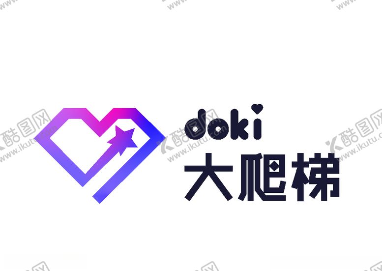 编号：18520009160758249292【酷图网】源文件下载-大爬梯