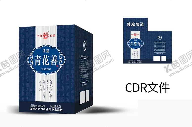 编号：38249009182140552708【酷图网】源文件下载-青花包装设计