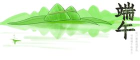 端午节粽子节海报一叶扁舟