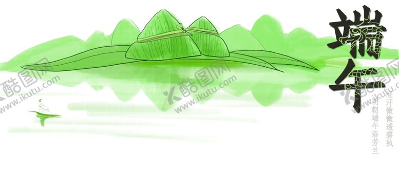 编号：39715206260935455297【酷图网】源文件下载-端午节粽子节海报一叶扁舟