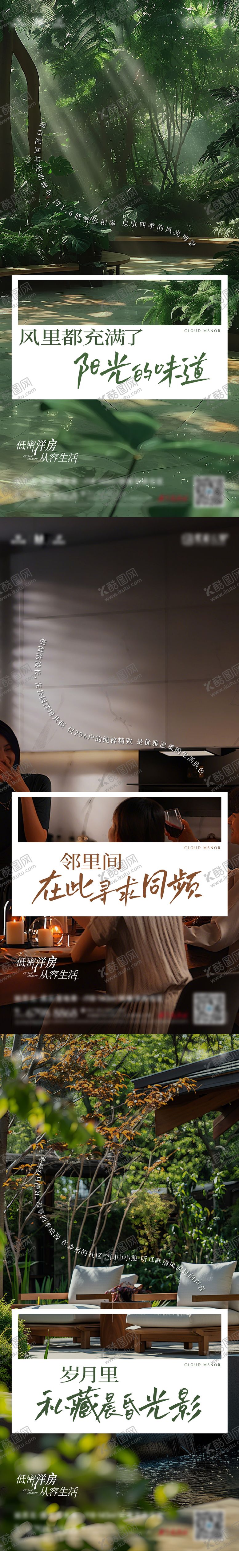 编号：53534809290559262854【酷图网】源文件下载-价值点海报