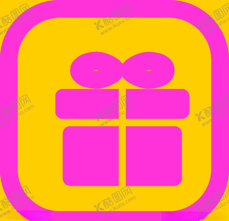 编号：88769810290833222642【酷图网】源文件下载-礼盒图标