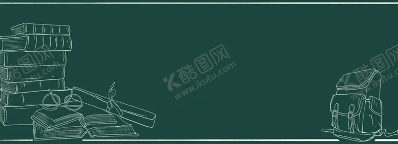 编号：23611204080039482863【酷图网】源文件下载-简约文艺校园油画黑板背景