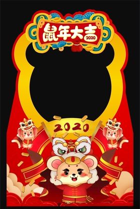 春节拍照框