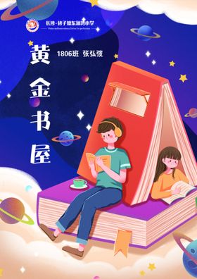 编号：73941609250805424856【酷图网】源文件下载-高考毕业少年成长