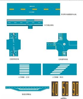 道线交通标线