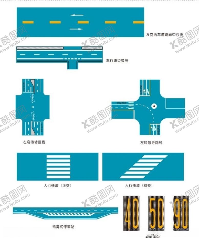 编号：70223610220804522474【酷图网】源文件下载-交通道路交通标线矢量图标