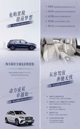 BMW春季特价车长图