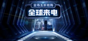 情人节海报新年促销吊旗
