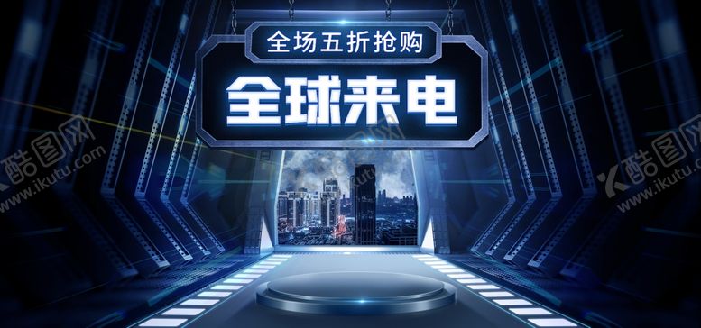 编号：47503203151448016193【酷图网】源文件下载-情人节