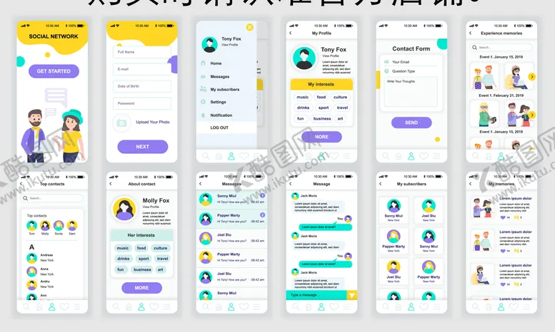 编号：25137010090520064175【酷图网】源文件下载-软件ui设计