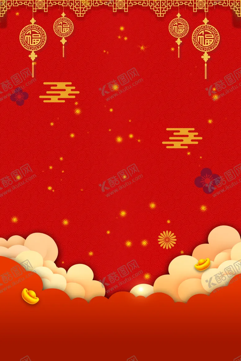 编号：40761304172315444045【酷图网】源文件下载-红色背景喜庆背景