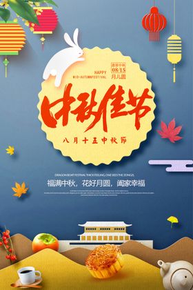 时尚大气圣诞节海报