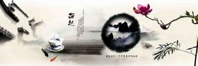 中国风画面