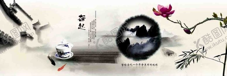 编号：20341405151050153430【酷图网】源文件下载-中国风画面