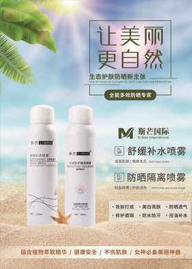舞蹈美术宣传单14版转曲