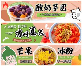 螺丝粉店招海报
