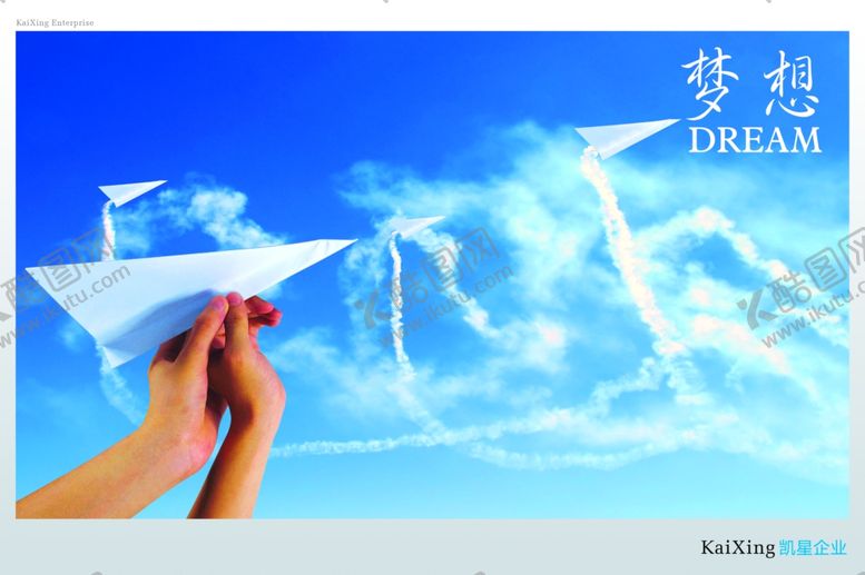 编号：20280707010334553130【酷图网】源文件下载-企业文化展板