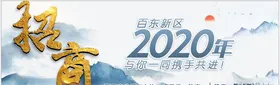 招商