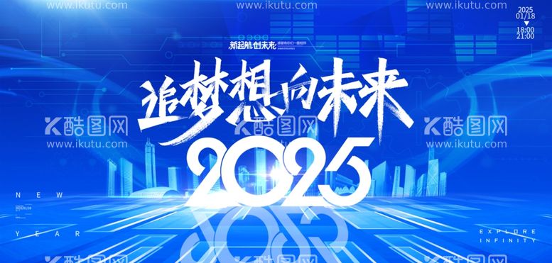 编号：80126102030238343480【酷图网】源文件下载-年会背景海报