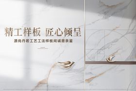 精工样板间公开主画面
