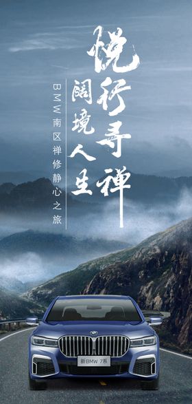 汽车