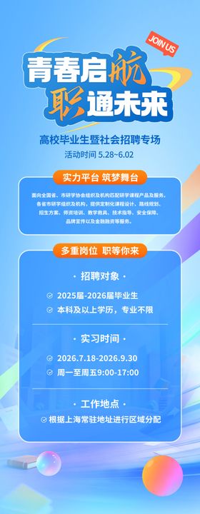 舞蹈培训优惠活动介绍