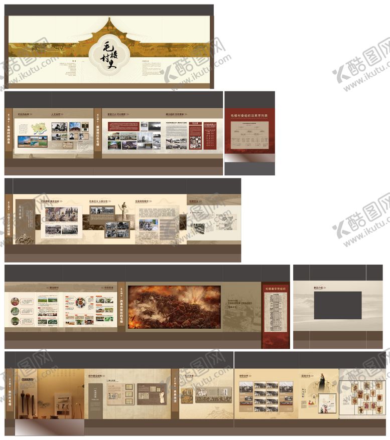 编号：73215811111610341084【酷图网】源文件下载-村使馆展厅