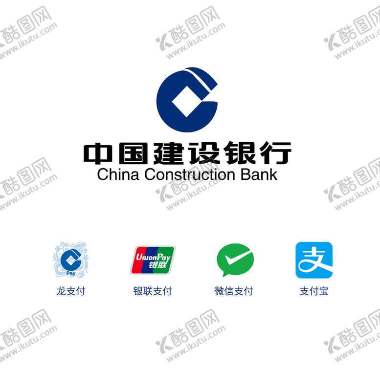 编号：96978509141030364971【酷图网】源文件下载-中国建设银行logo图片