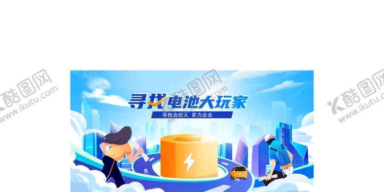 编号：76886501271146505283【酷图网】源文件下载-校园创业