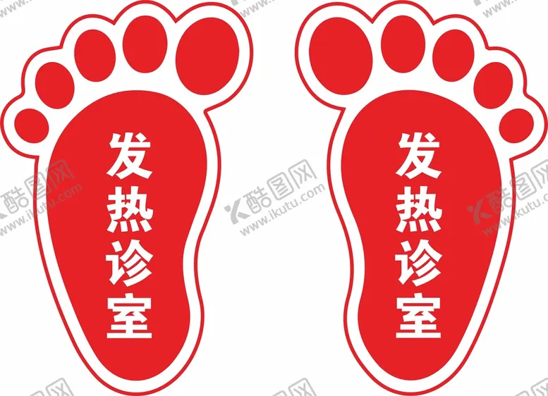 编号：50893610241008363874【酷图网】源文件下载-地贴