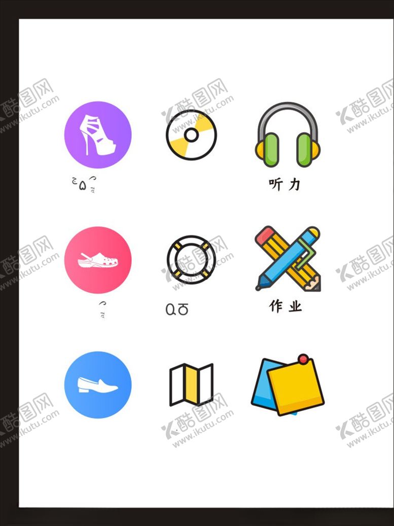 编号：35549806250458252341【酷图网】源文件下载-LOGO标识