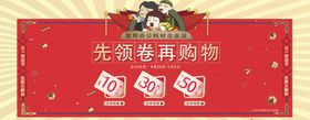 五一淘宝满赠领卷活动