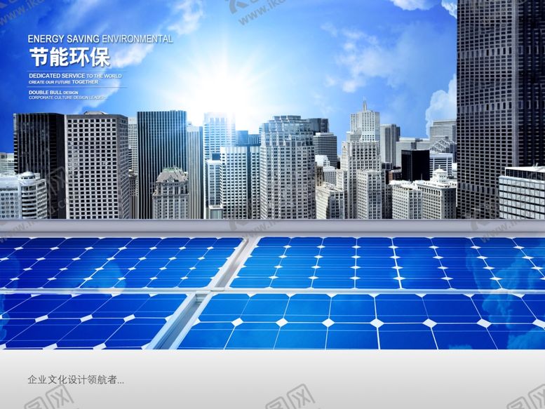 编号：42452209212130455883【酷图网】源文件下载-企业楼道展板