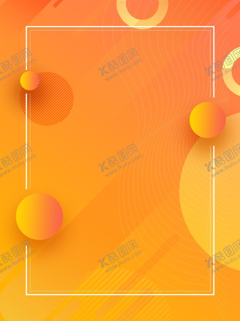 编号：50352712010707177457【酷图网】源文件下载-橙色渐变背景