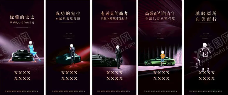 编号：40666610160203198999【酷图网】源文件下载-车位系列图