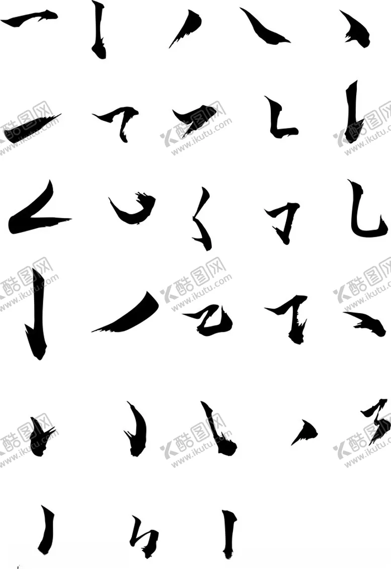 编号：45952102180315288071【酷图网】源文件下载-笔画