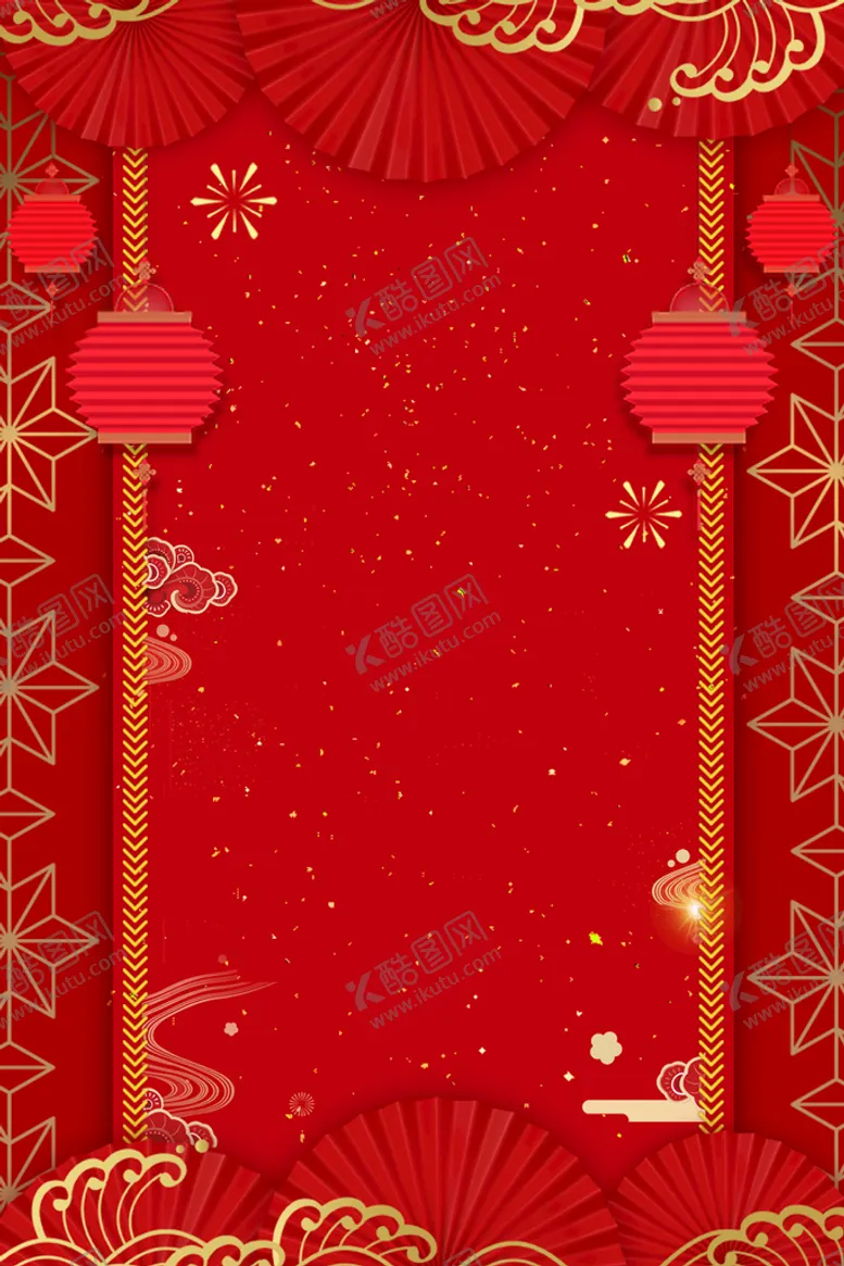 编号：56108909181645588679【酷图网】源文件下载-喜庆背景