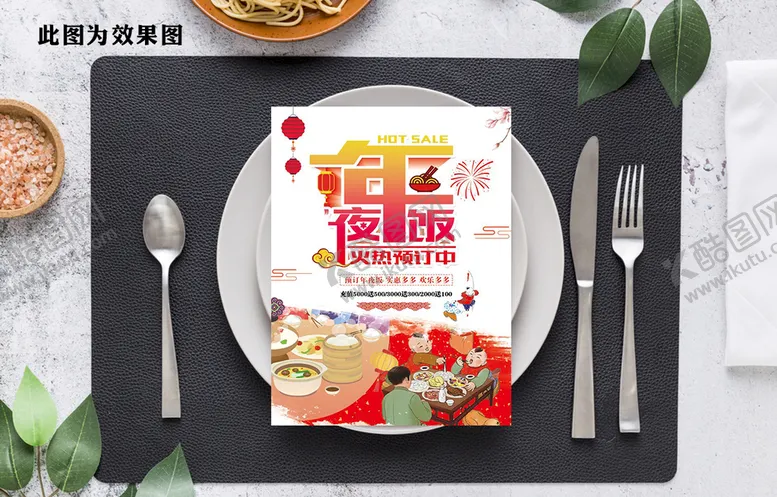 编号：42756809151444067569【酷图网】源文件下载-高端简约风食品餐饮店铺点菜单