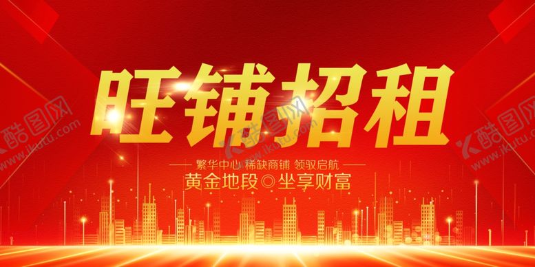 编号：59646402202156283127【酷图网】源文件下载-广告位招租