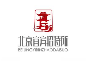 北京宜宾招待所LOGO标志