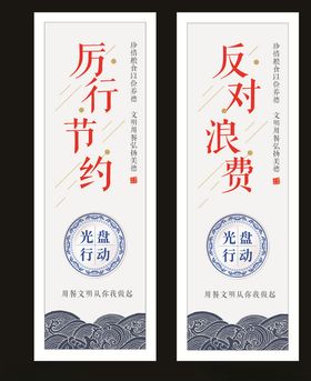 光盘行动