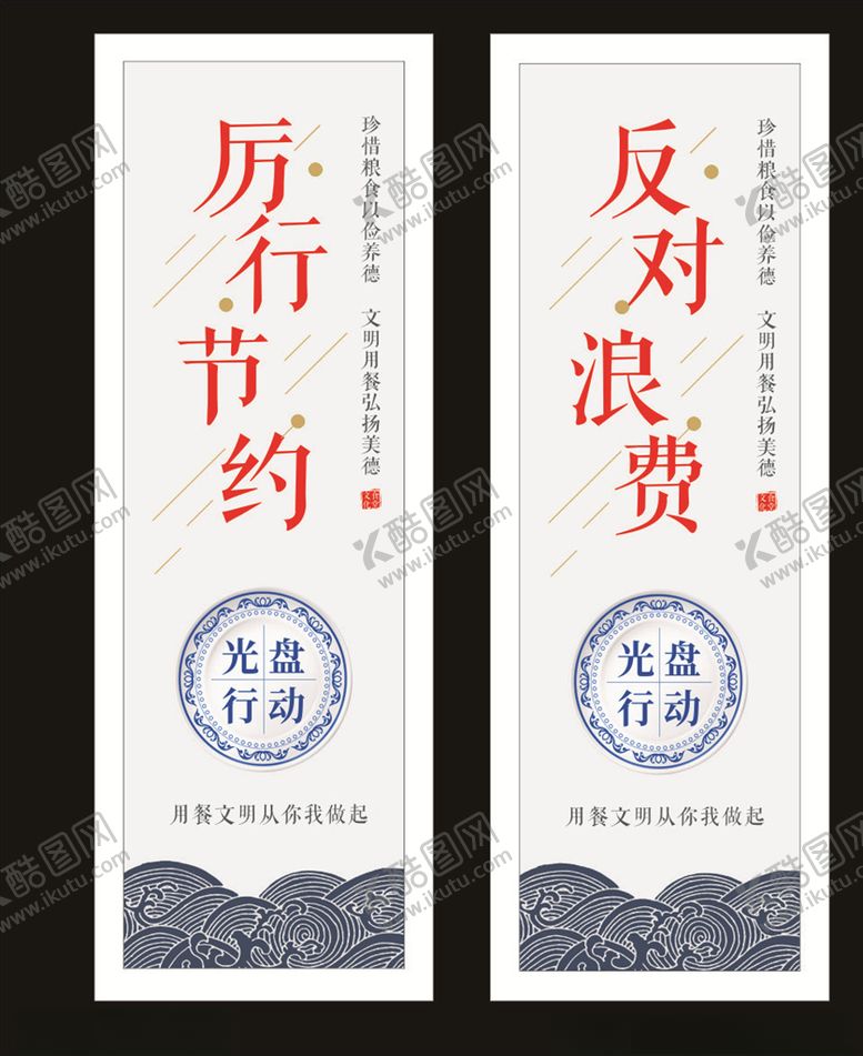 编号：41193004260641231433【酷图网】源文件下载-光盘行动