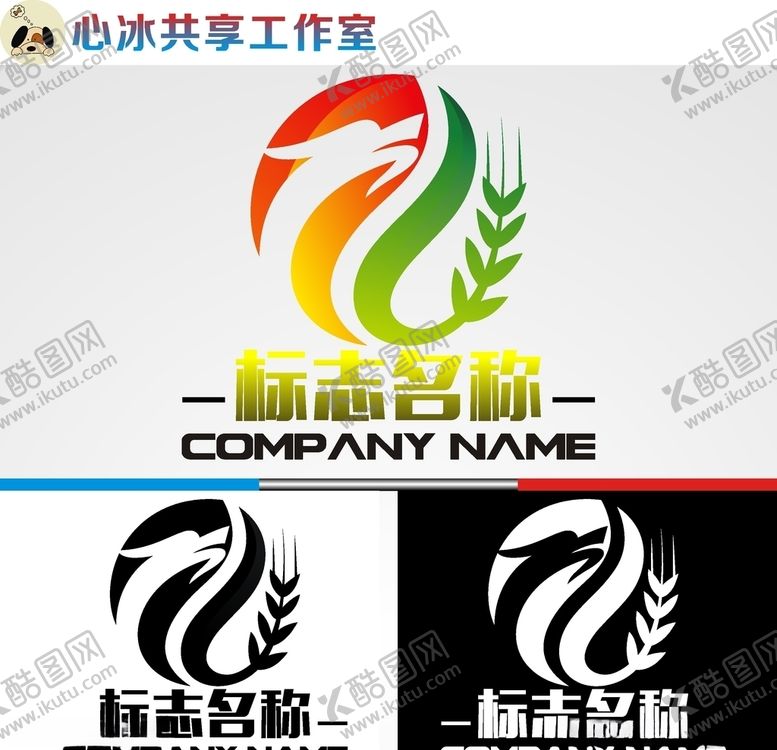 编号：78617310041745595359【酷图网】源文件下载-农业logo