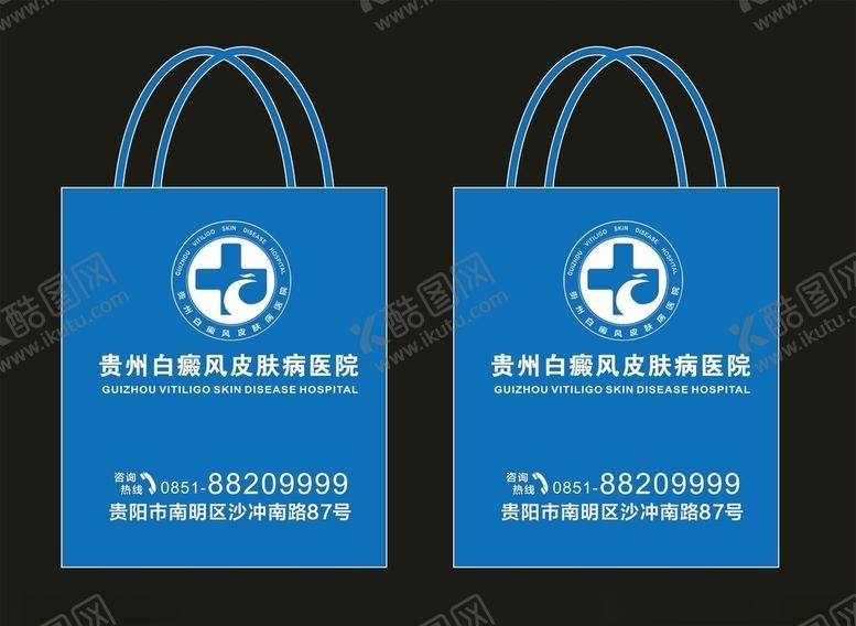 编号：36462009240857115692【酷图网】源文件下载-皮肤科医院环保袋