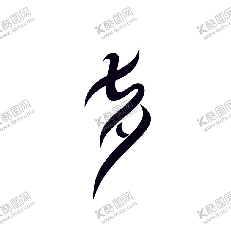 编号：37661306162348037730【酷图网】源文件下载-浪漫素材