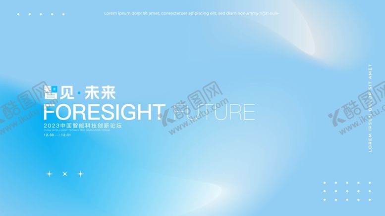 编号：93101103061925221488【酷图网】源文件下载-科技风蓝色渐变背景板